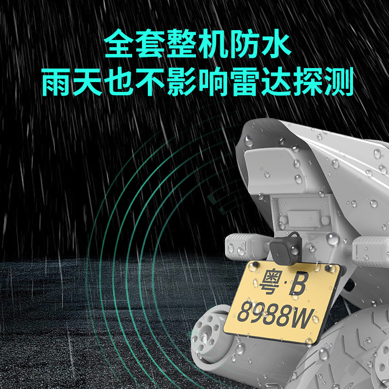 Sistema di sicurezza per moto  - Millimeter Wave Radar Blind Spot Warning recensione e prezzo